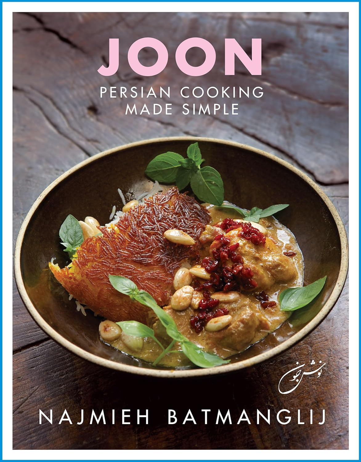 JOON : Persian Cooking Made Simple